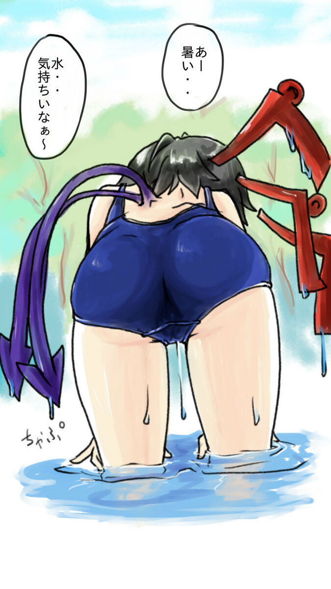 封獣ぬえ ぬえ 東方project お尻 スクール水着 水着