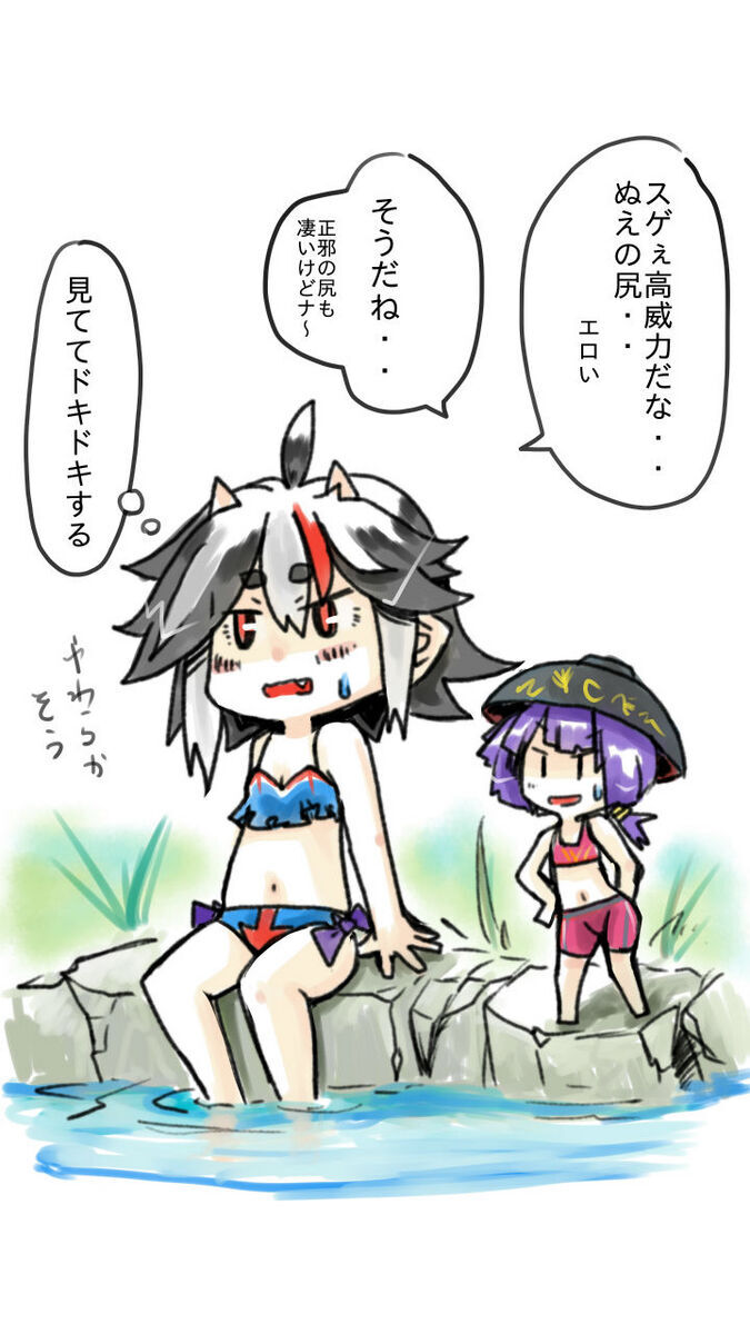 鬼人正邪 少名針妙丸 水着