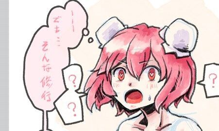 茨木華扇　東方project　催眠　目がハート