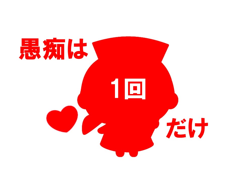 f:id:angerdoctor:20160903090913j:plain f:id:angerdoctor:20160903090913j:plain