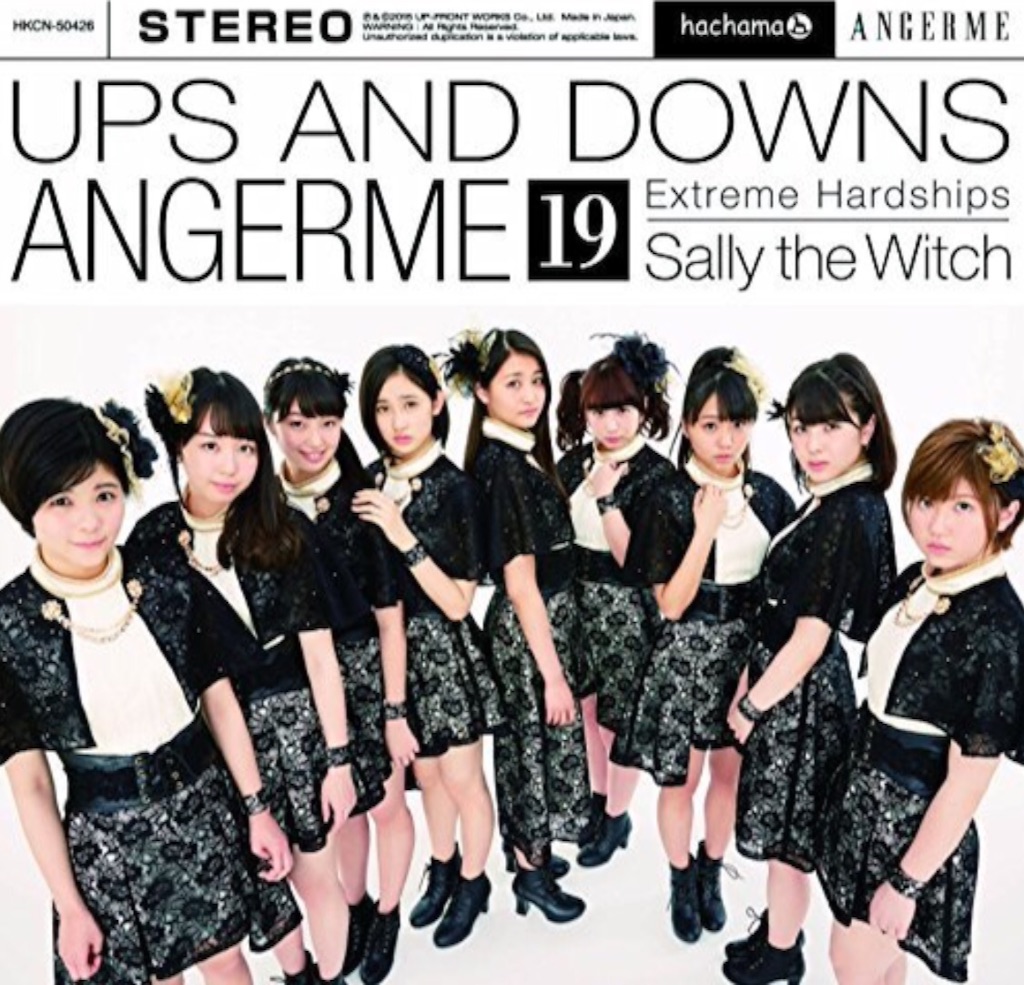f:id:angerme2843:20161106184721j:image f:id:angerme2843:20161106184721j:image
