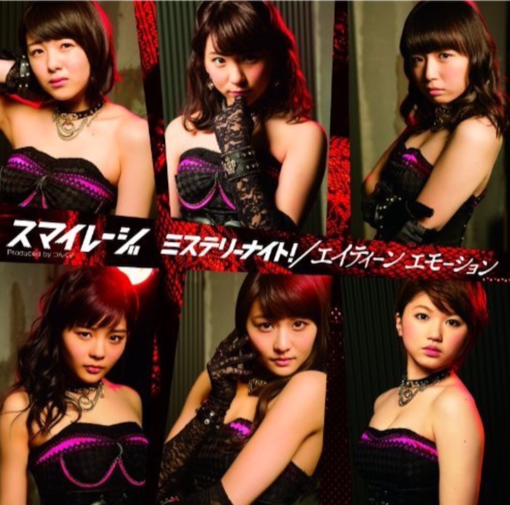f:id:angerme2843:20161106184743j:image f:id:angerme2843:20161106184743j:image