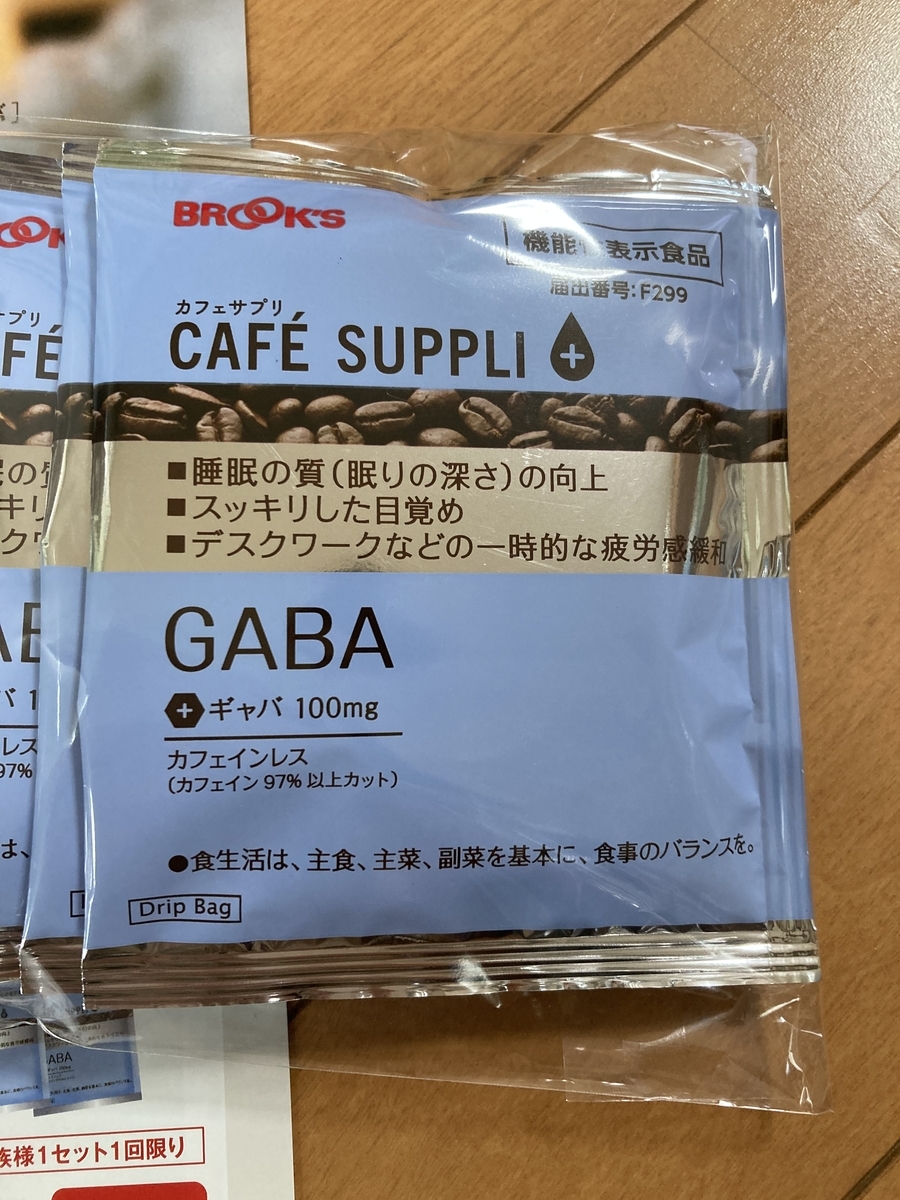 f:id:angeshinkyu:20210301153338j:plain