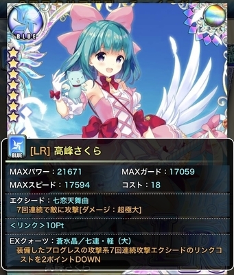 ライオンライオット - アンジュ・ヴィエルジュ情報置き場！