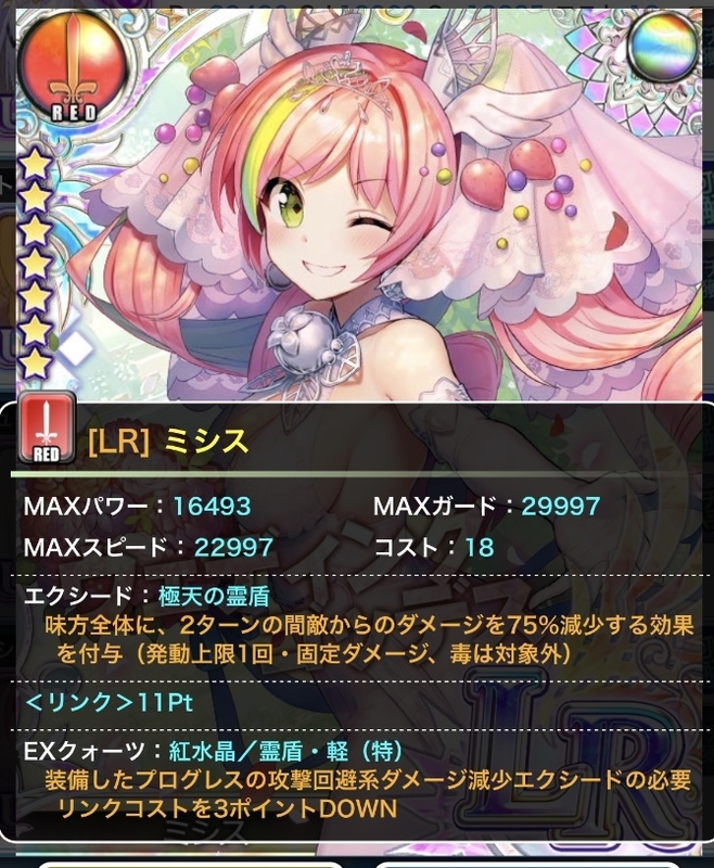 2021年6月パネル『VRブライダル』 - アンジュ・ヴィエルジュ情報置き場！