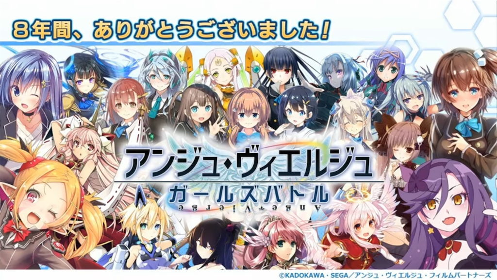 アンジュヴィエルジュ マテリアルアーカイブ、公式ビジュアルブック　二冊セット アンジュヴィエルジュ マテリアルアーカイブ、公式ビジュアル