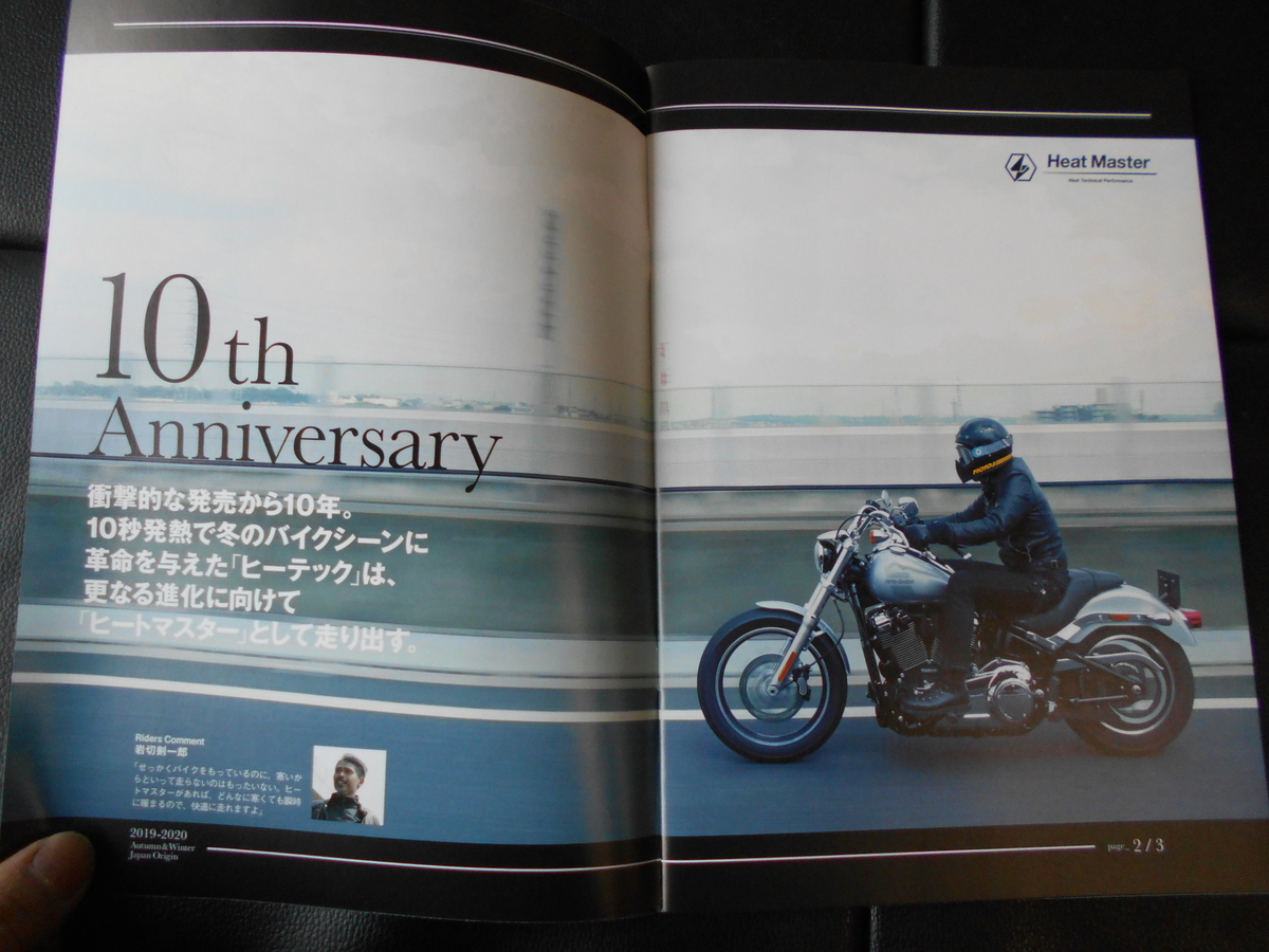 f:id:angiemotorcycles2:20191027220230j:plain