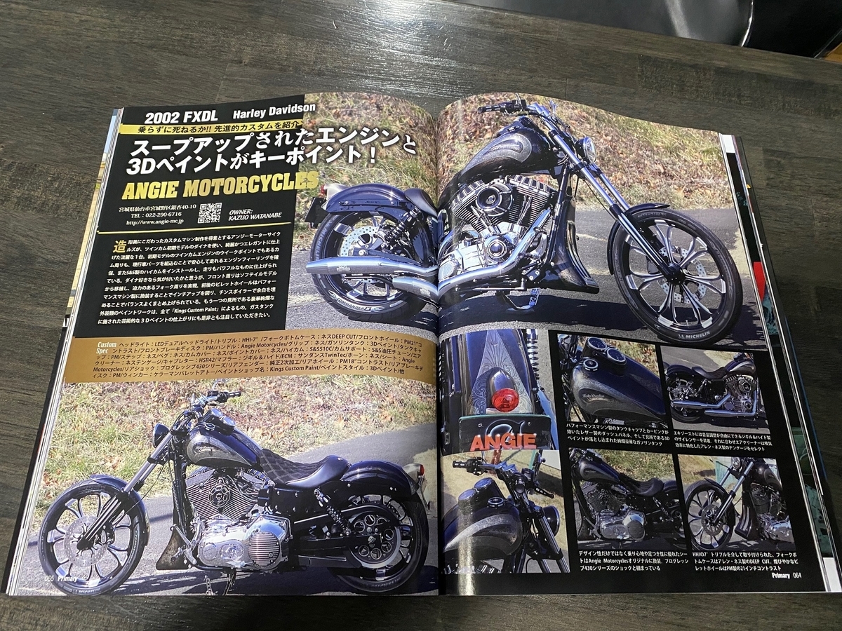 f:id:angiemotorcycles2:20200423220433j:plain