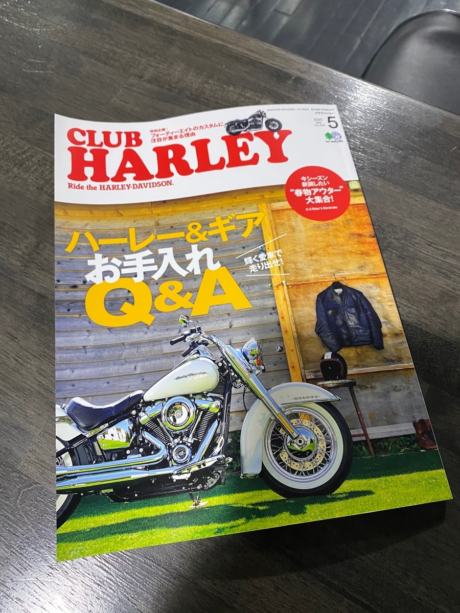 f:id:angiemotorcycles2:20200423221430j:plain