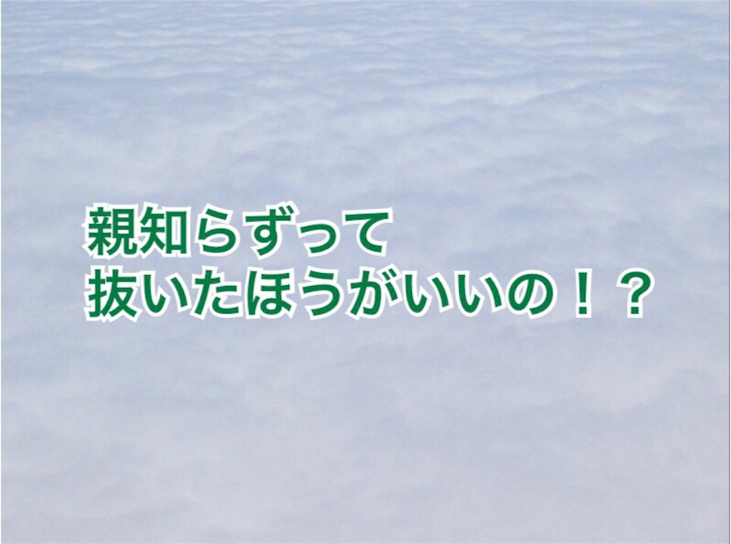 f:id:angle3kyu:20190707225744j:image