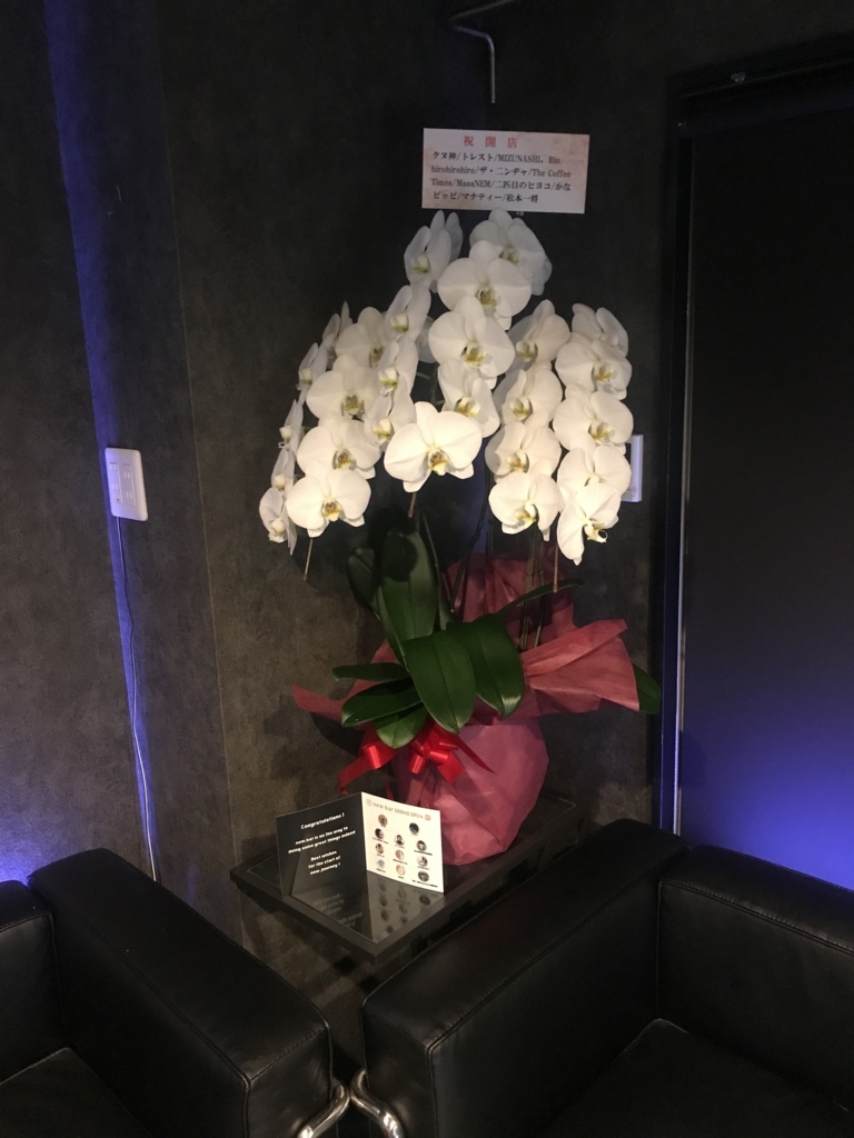 f:id:angoutaro:20171212152814j:plain