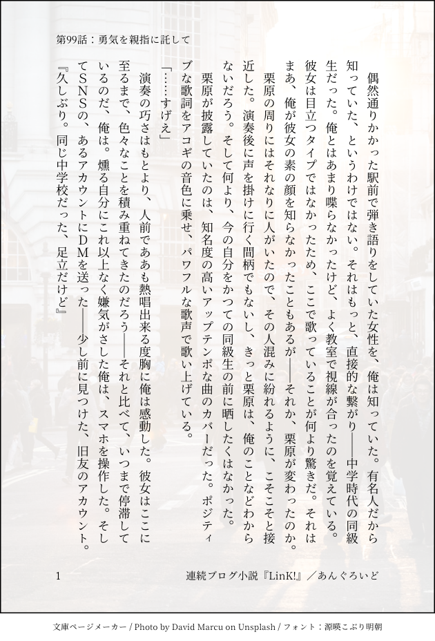 f:id:angroid:20211225193230p:plain