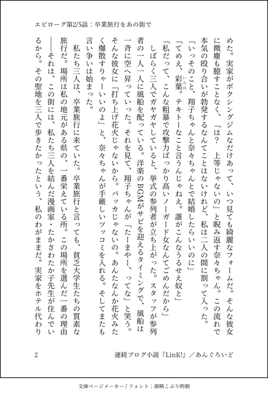f:id:angroid:20211228192004p:plain