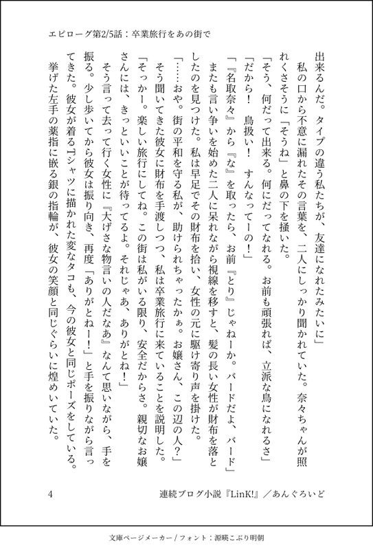 f:id:angroid:20211228192007p:plain