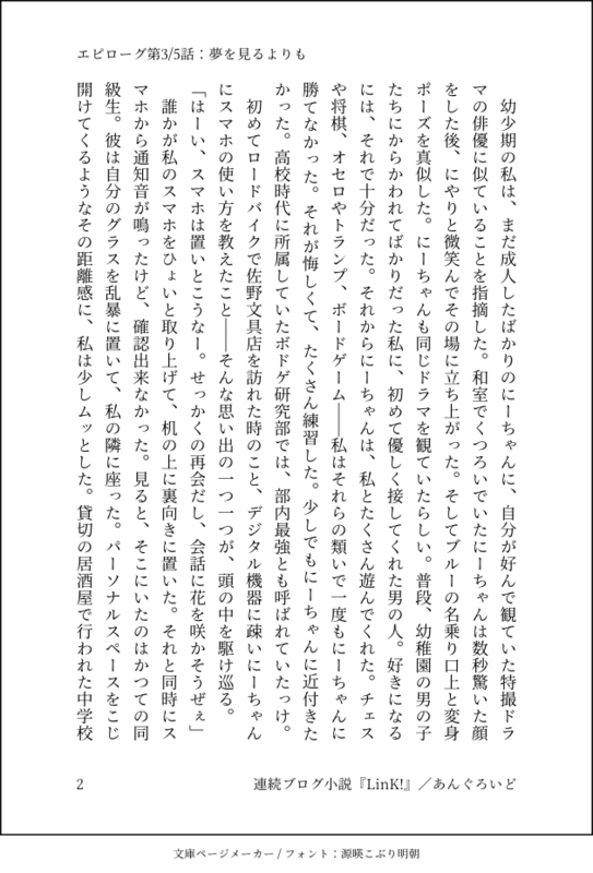 f:id:angroid:20211229170621p:plain