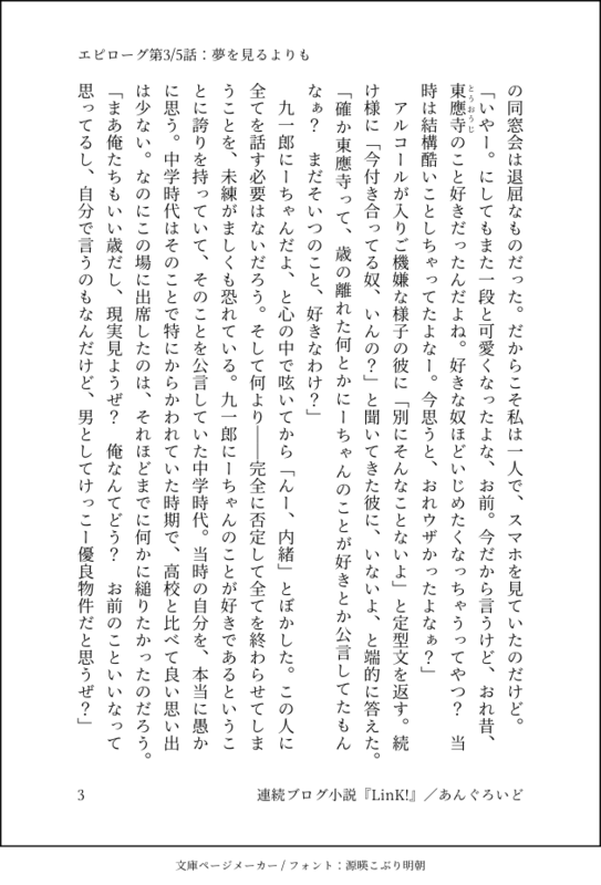 f:id:angroid:20211229170626p:plain