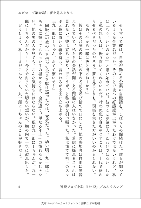 f:id:angroid:20211229170630p:plain