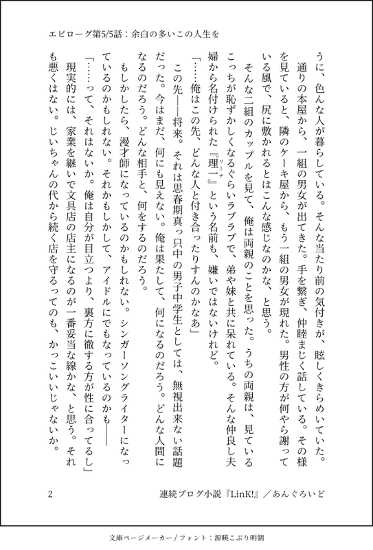 f:id:angroid:20211230102947p:plain