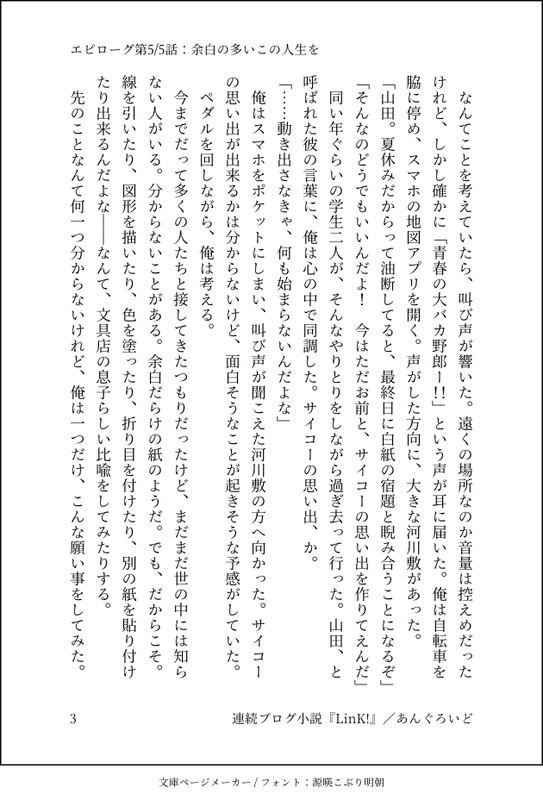 f:id:angroid:20211230102951p:plain