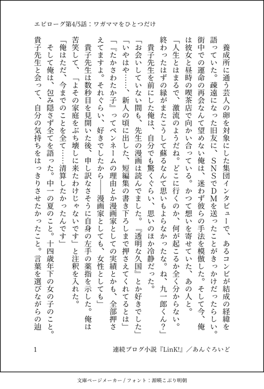 f:id:angroid:20211230102959p:plain