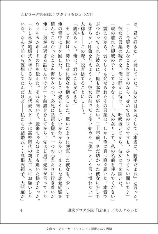 f:id:angroid:20211230103008p:plain