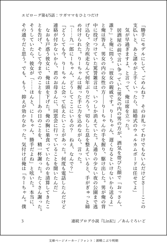 f:id:angroid:20211230103012p:plain