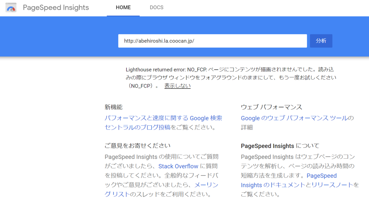 f:id:angrybreakfast:20210905203946p:plain