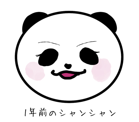 f:id:angyu:20211123160736j:plain