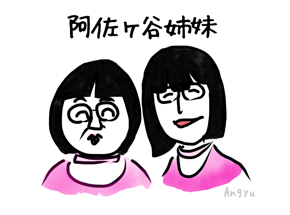 f:id:angyu:20211123221803p:plain