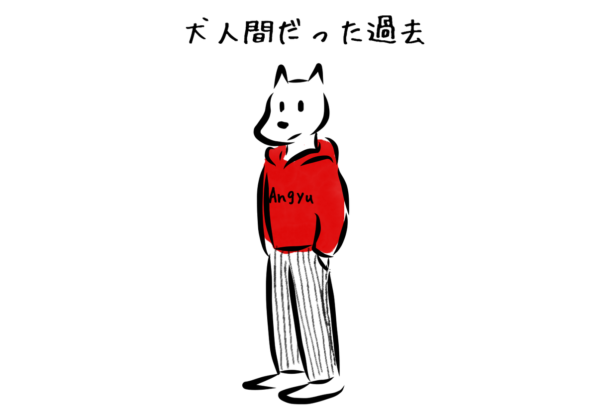 f:id:angyu:20211125210020p:plain