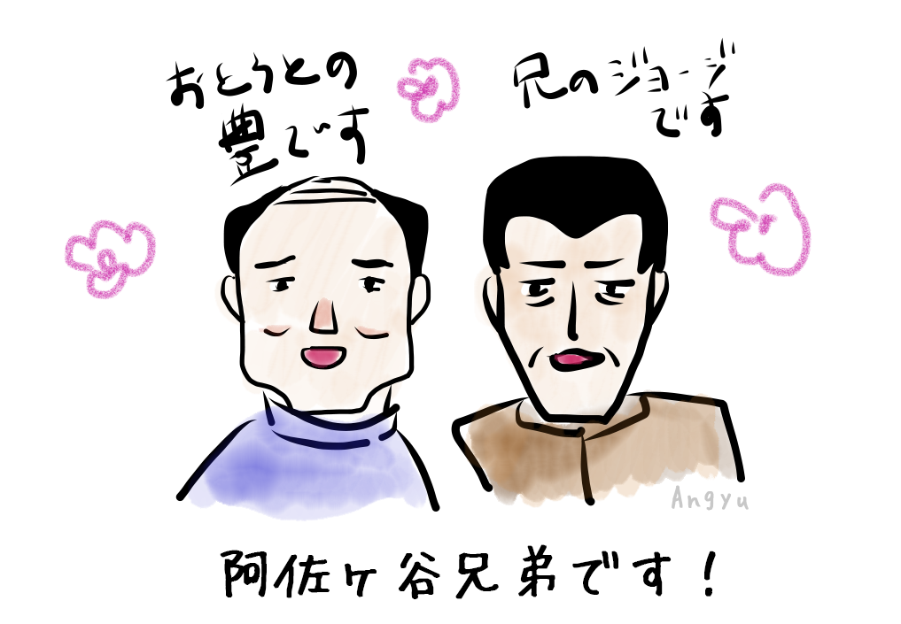 f:id:angyu:20211201065132p:plain