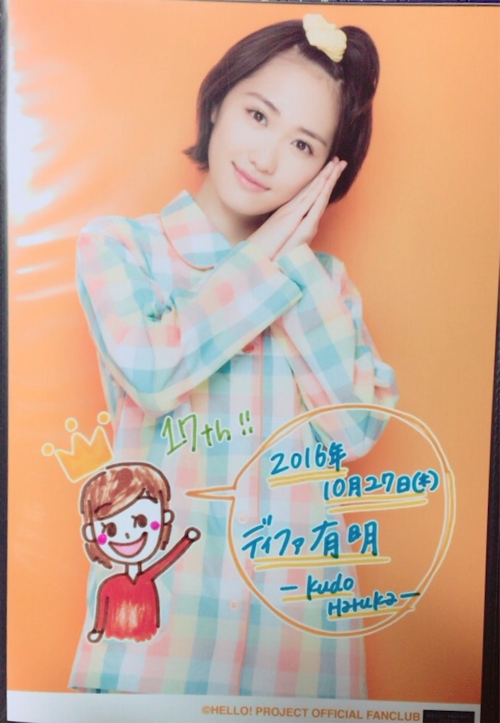 f:id:anhrk:20170109014356j:image f:id:anhrk:20170109014356j:image