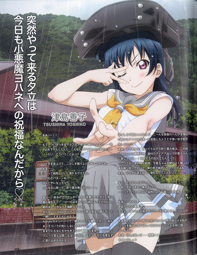 f:id:ani0town:20190713015039j:plain