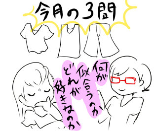 f:id:aniengal:20170908203009j:plain f:id:aniengal:20170908203009j:plain