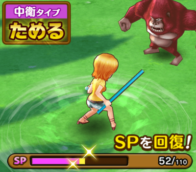 ONEPICEサウザントストーム中衛