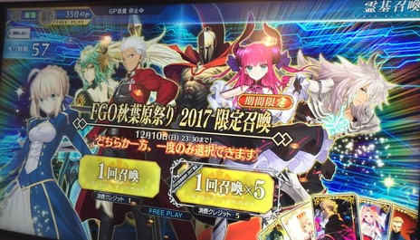 f:id:anigeanige:20171215155007j:plain f:id:anigeanige:20171215155007j:plain