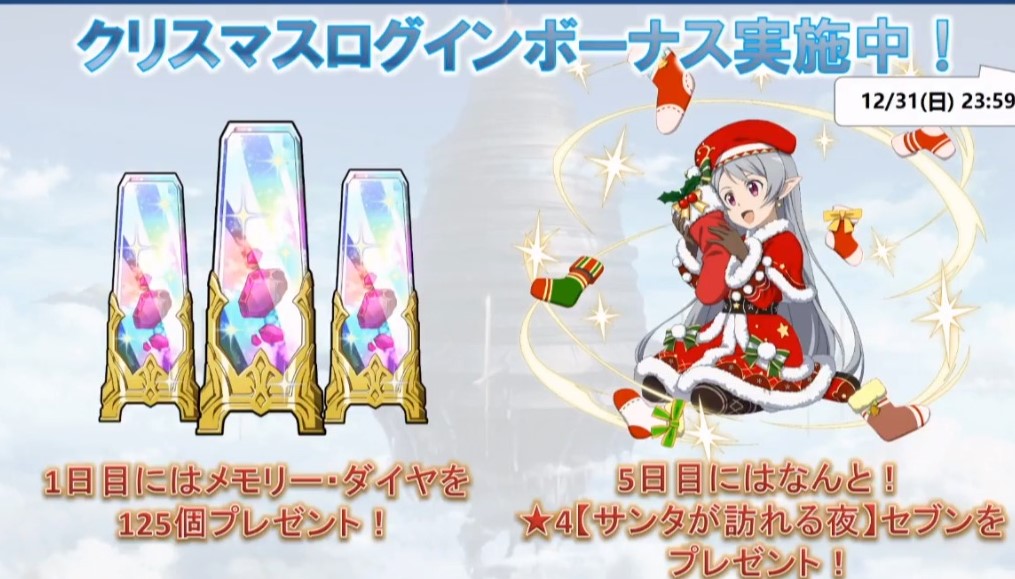 f:id:anigeanige:20171222215836j:plain f:id:anigeanige:20171222215836j:plain