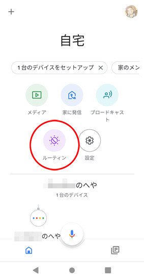 f:id:anigon:20200322104513j:plain f:id:anigon:20200322104513j:plain