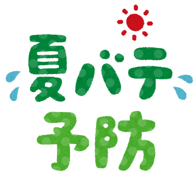 f:id:aniki-ken:20190820171954p:plain