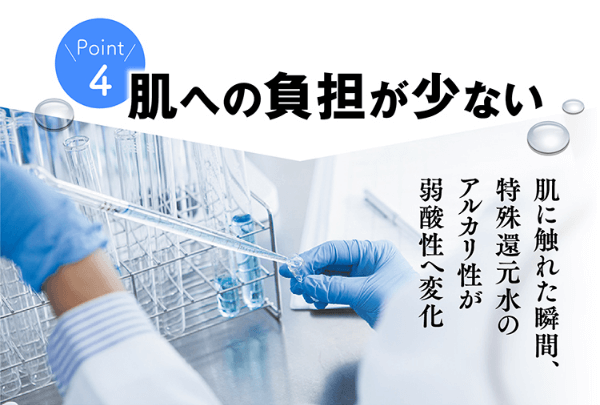 毛穴スプレークレンズは肌への負担が少ない