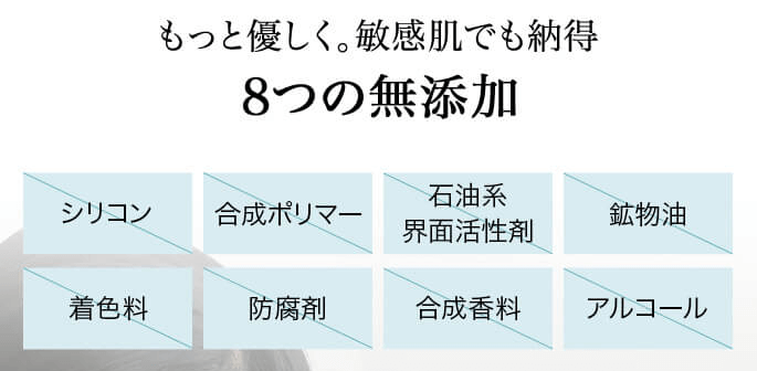 インミリペアセラムは天然由来成分のみ