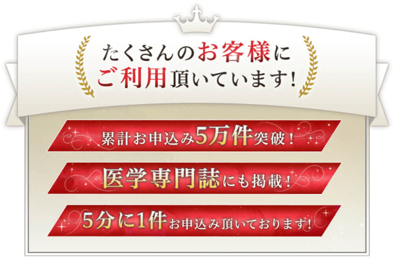 セシュレルは医学専門誌でも紹介