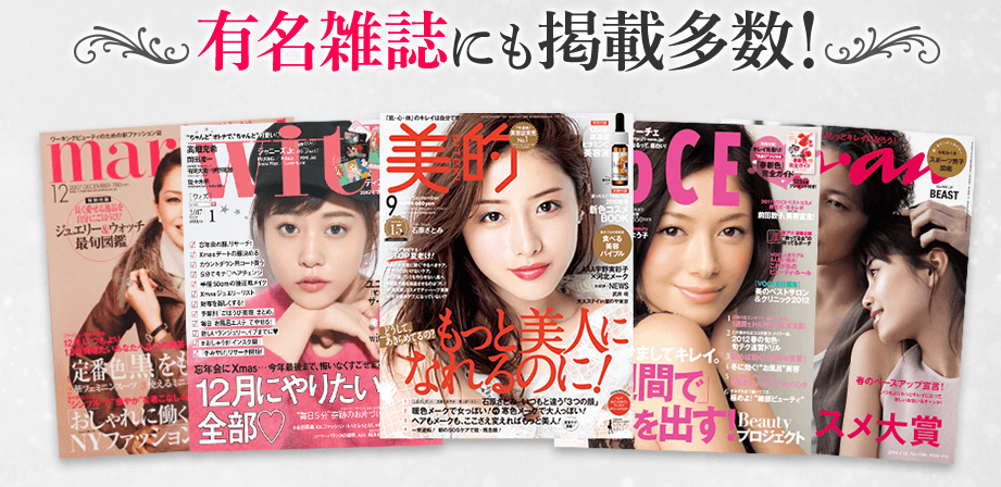 バースアクティブシンデレラはメディアでも話題