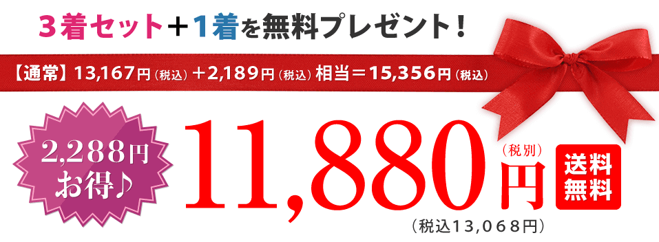 グラマラスパットはまとめ買いがお得