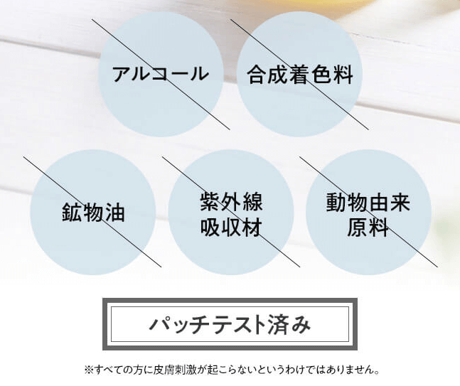 ルルルンクレンジングバームは5つのフリー