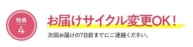 ルルルンクレンジングバームは公式サイトがお得④