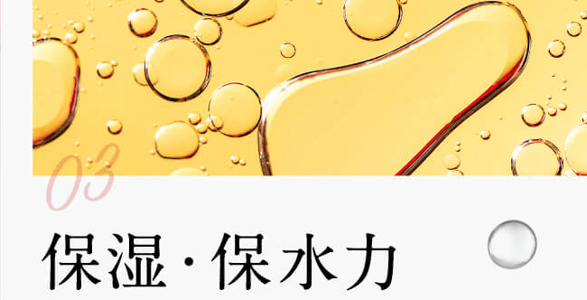 リーラオーガニクスは保湿・保水力でうるおいをキープ