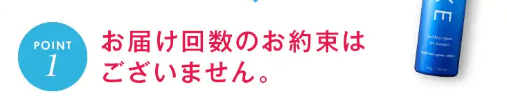 イラックスは回数しばりなし