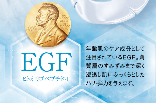 シルキークリアミルラの成分①