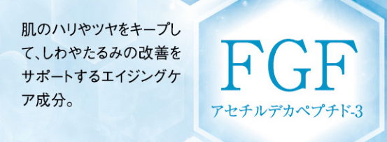 シルキークリアミルラの成分②